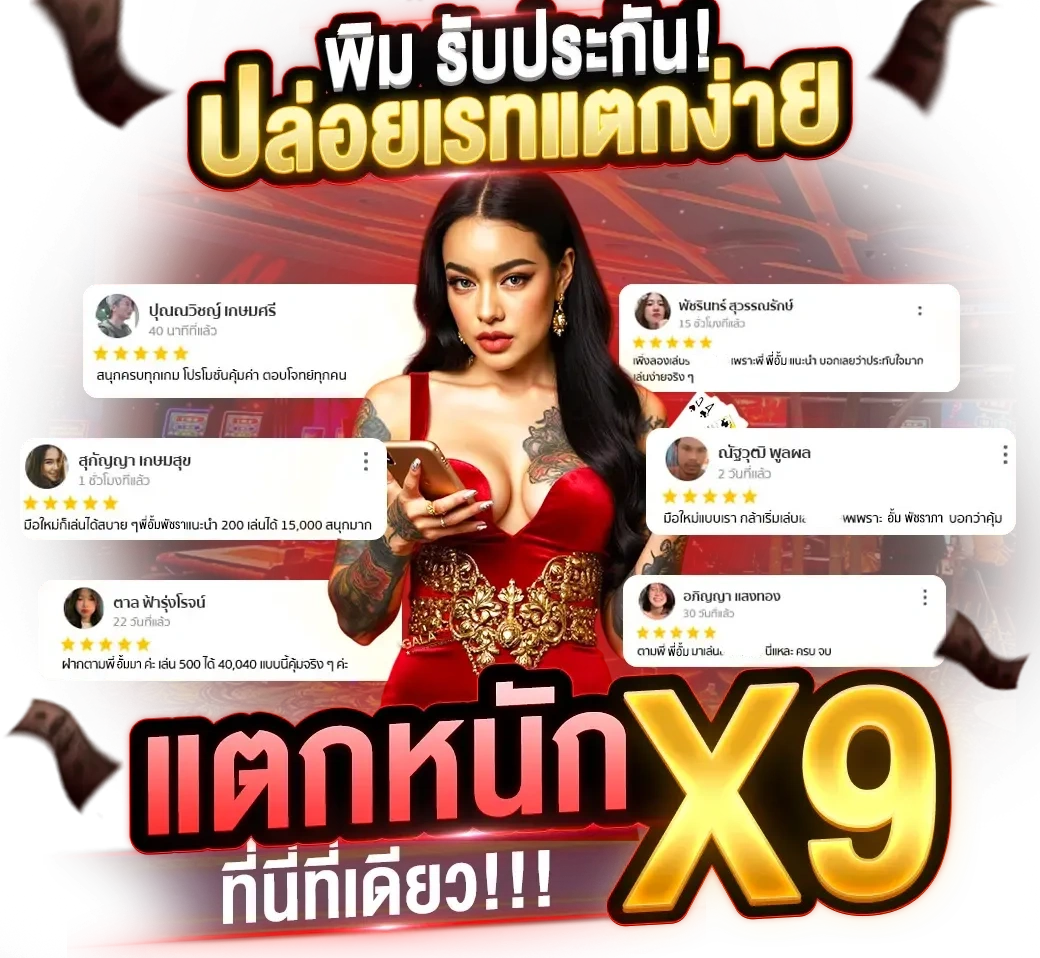 ยู ฟ่า 191 เข้าสู่ระบบ